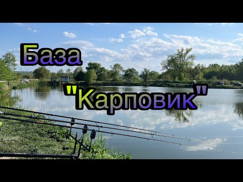 Видео: Рыбалка на Карповике 23.04.2024 года. Ставропольский край.