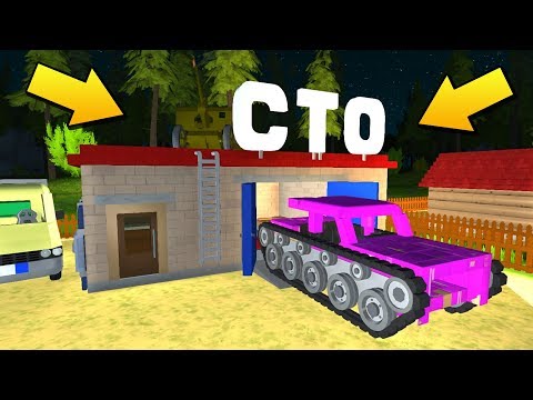 Видео: 🧔 ПАЛЫЧ СДЕЛАЛ БАБКЕ КРУТОЙ ЖИГАТАНК из МАШИНЫ 🚘 МУЛЬТИК в Scrap Mechanic 🔨 СКРАП МЕХАНИК 🔔