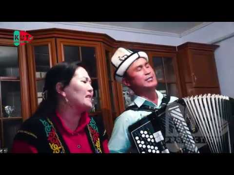 Видео: Сагынганда атамды - укмуш ырдашты \ ат башы