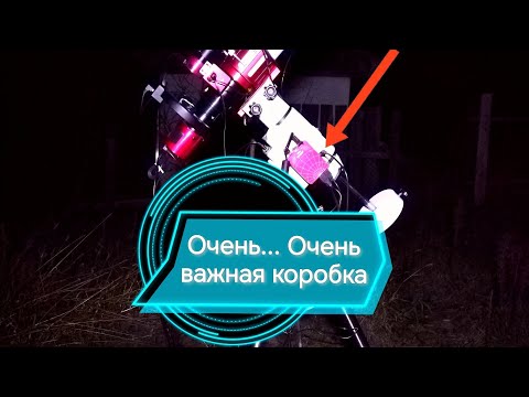 Видео: ZWO ASI AIR manual - Руководство пользователя, как этим пользоваться с самого начала.