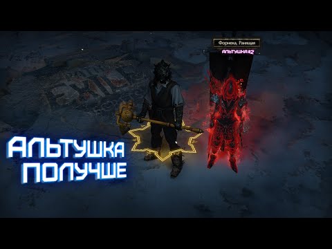 Видео: Наёмник с луком за 1хаос стирает убер Боссов... Лучше Кинетика! | Path of Exile: Секреты Атласа