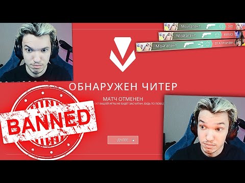 Видео: RELAXCIS СПАЛИЛСЯ С ЧИТАМИ!? | Нарезка со стрима Релакса #75