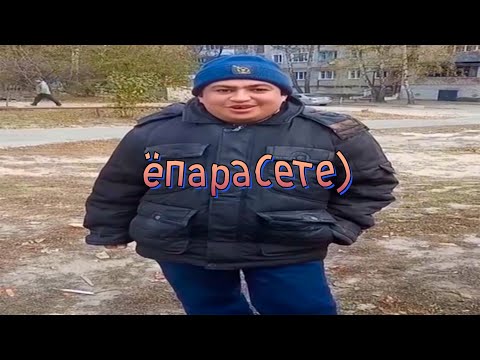 Видео: муд гуляю с пепси-колой