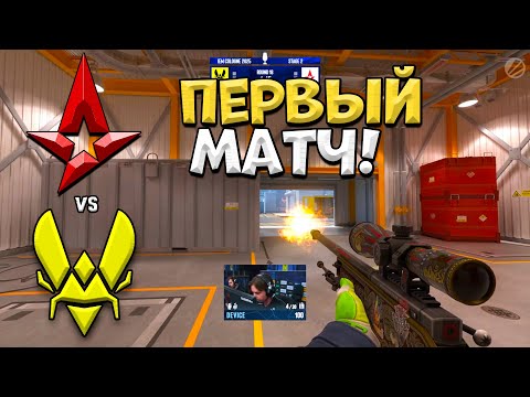 Видео: Astralis vs Vitality - IEM Cologne 2025 - ЛУЧШИЕ МОМЕНТЫ CS2 | КРИВОЙ ЭФИР