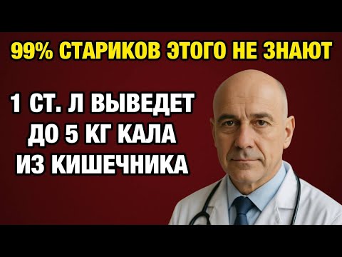 Видео: Врачи молчали об этом: как убрать живот и вернуть энергию после 50