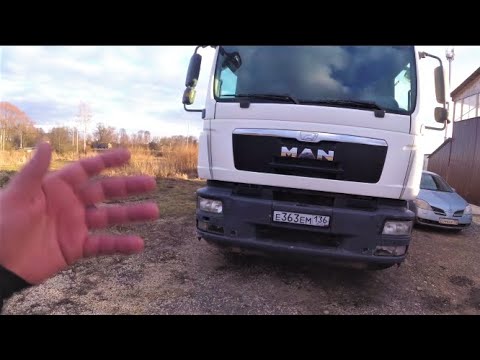 Видео: Я купил MAN TGM/Третий шаг к серьёзному проекту...