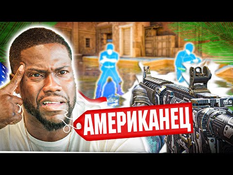 Видео: 📷 СТАЛ АМЕРИКАНЦЕМ И ОБМАНУЛ АДМИНА - Проверка Пабликов [XONE] // ПРОВЕРКА ПАБЛИКОВ CS2 📷