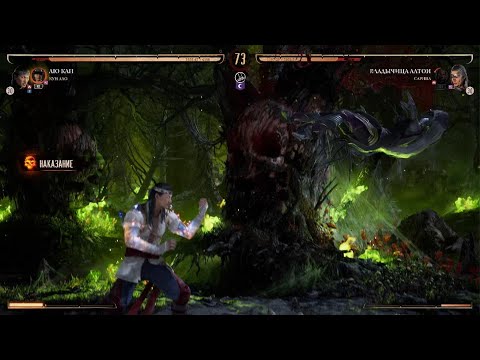 Видео: Mortal Kombat 1 Победа над Смертоносным Колдуном