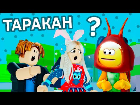 Видео: КТО ТАКОЙ БЕКОН ?😱 побег из бекона 🥓 КЛАССНОЕ ОББИ