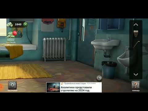 Видео: 100 Дверей Побег из Тюрьмы #36 Самоан