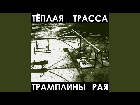 Видео: Цепь от велика