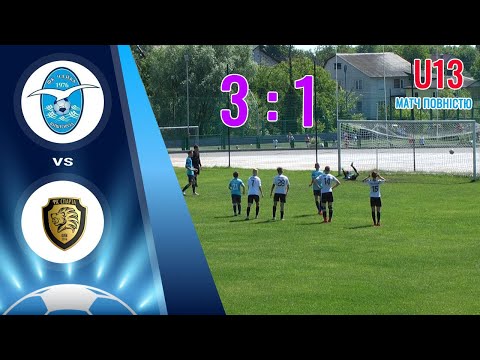 Видео: U13: Спарта 2008 - Чайка 2008