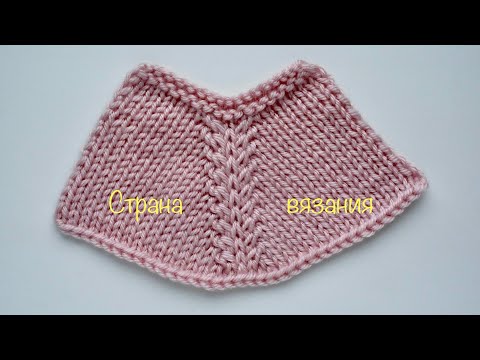 Видео: Вязальные Советы. Линия реглана «Колосок». Knitting Tips. Raglan line "Kolosok".