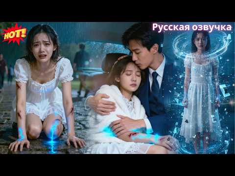 Видео: Её заставили выйти за больного мужчину, но он неожиданно стал её заботиться!