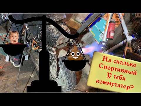 Видео: Коммутатор с изменяемым углом опережения зажигания, так ли он хорош?