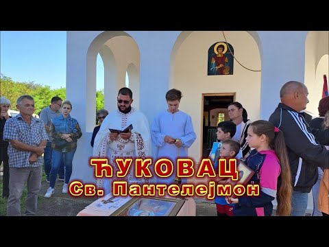 Видео: Прослављен Св Пантлејмон у Ћуковцу