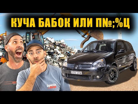 Видео: Сколько денег мы сможем заработать за один день? [BMIRussian]