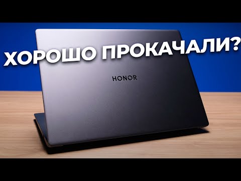 Видео: Похорошел! Обзор ноутбука Honor MagicBook X14