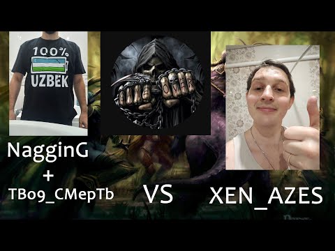 Видео: Зашли с фейков к стримеру, NagginG + TBo9_CMepTb vs XEN_AZES