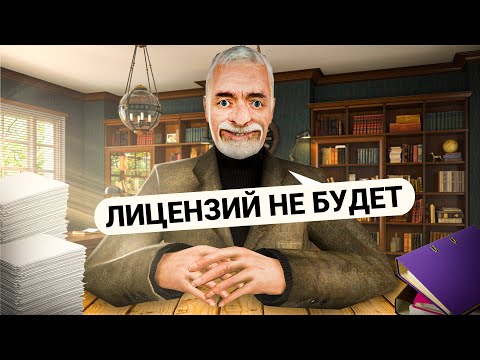 Видео: У ЭТОГО МЭРА НЕВОЗМОЖНО ВЗЯТЬ ЛИЦЕНЗИЮ в GARRY'S MOD DARK RP