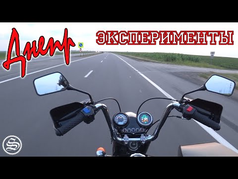 Видео: Днепр. Эксперименты.