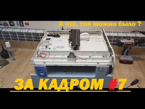 Видео: За кадром #7 А что, так можно было?