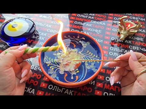 Видео: ❗🔥ТОЛЬКО НЕ ПАДАЙТЕ🙏❗ КАКОЙ РЕЗКИЙ💥 И НЕОЖИДАННЫЙ😱 ПОВОРОТ⚡ ГОТОВИТ ВАМ СУДЬБА💯❓