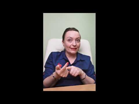 Видео: Нейропсихологическая диагностика ребёнка 1-3 лет, анамнез. Часть 1