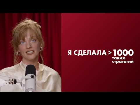 Видео: 4 ШАГА КАК СДЕЛАТЬ МИЛЛИАРД В INSTAGRAM