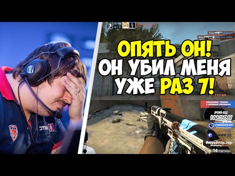 Видео: DOSIA ЖЁСТКО ГОРИТ НА ТИММЕЙТОВ И СОПЕРНИКОВ В ММ | DOSIA В ТИЛЬТЕ