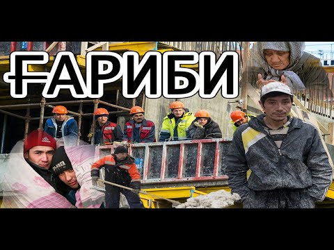 Видео: Sobirjon Homidov ОЧА ГАРИБИ МАЙИБМ КАРД СОБИРЧОН ХОМИДОВ  صابر حميد 2020 المهاجرين#uydaqoling