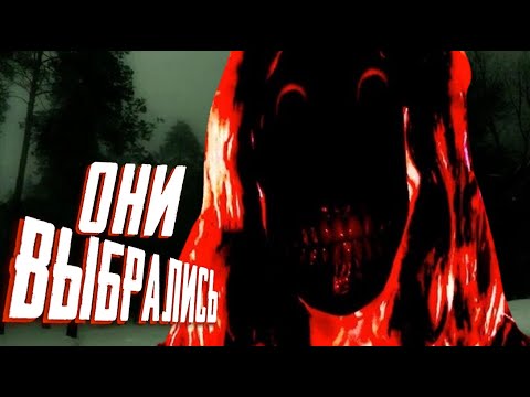 Видео: ОНИ ВЫБРАЛИСЬ ИЗ БЕЗДНЫ (обзор ARCADIA)