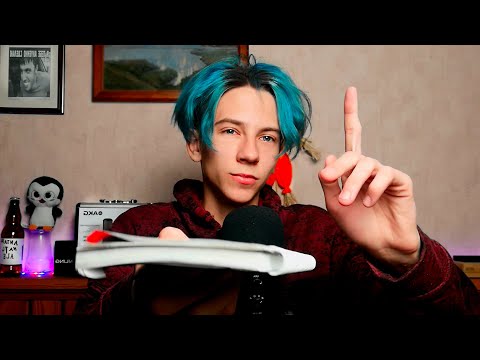 Видео: АСМР ТЕТРАДЬ ПОДПИСЧИКОВ / ASMR SUBSCRIBERS NOTEBOOK