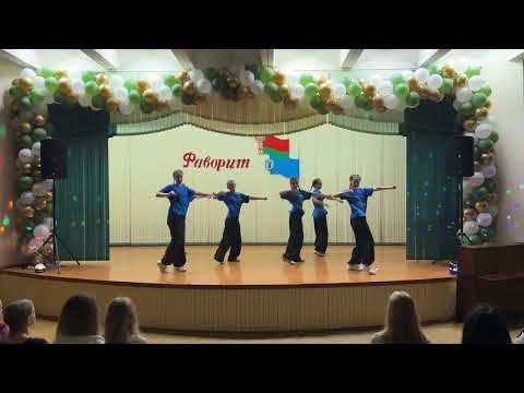 Видео: Номер танцы до упада