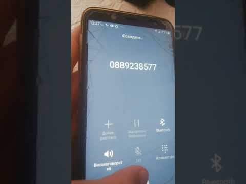 Видео: Страшни номера