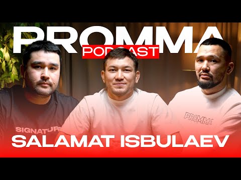 Видео: Саламат Исбулаев - про смену гражданства | казахский язык и планы на контракт с UFC - подкаст