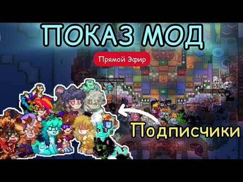 Видео: |Пони Таун|Редкое явление!|Не один на Показе Мод|#ponytown #понитаун #мода #мемы