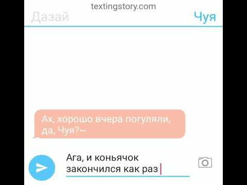 Видео: "Любовные" сообщения Соукоку и Шин-Соукоку часть 3