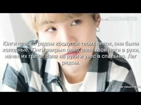 Видео: Реакция BTS когда у Т/и замерзли ноги/замерзла 😬