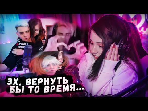 Видео: Юечка Смотрит старые видосы с Собой и Ромой 😢 мыльная мочалка реакция