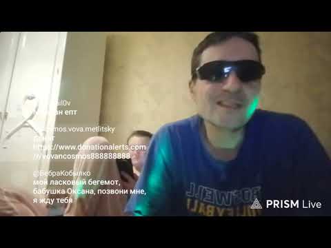 Видео: ВОВАН КОСМОС ПЬЁТ КРЕПКОЕ ПИВО ЗА ДОНАТЫ ! 😁🤪💰