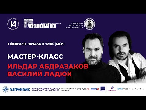 Видео: Мастер-классы #AbdrazakovFest2021 - день 1