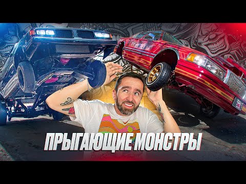 Видео: Тусовка лоурайдеров в Америке. Безумно красивые и прыгающие монстры.