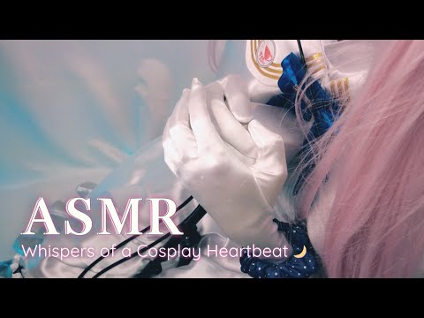 Видео: АСМР Сердцебиение 💗 В объятиях Мики (Часть 2)｜#BlueArchive #Косплей