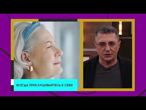 Видео: Для души и тела. Эксклюзив от доктора Мясникова: как сохранить критическое мышление?