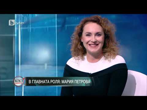 Видео: 120 минути: Мария Петрова: Влязох в залата за първи път на 5 години