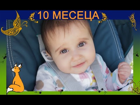 Видео: Какво се промени за последните 2 месеца между 8ми и 10ти! | Lora Dawn