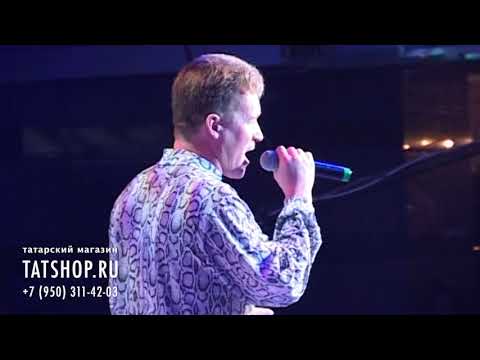 Видео: ИлСаф «Моңлыларга шатлык өләшик»