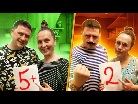 Видео: ТИПЫ РОДИТЕЛЕЙ ПОСЛЕ СОБРАНИЯ. ПГТ