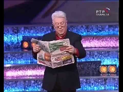 Видео: Владимир Винокур.  "Из рук в руки"